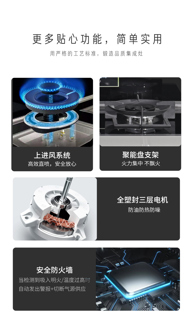 Y202詳情頁(yè)_14.jpg